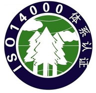 库尔勒ISO14001环境管理体系培训