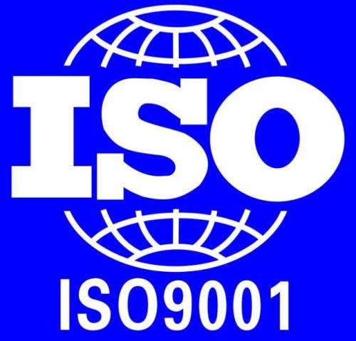 库尔勒ISO9000